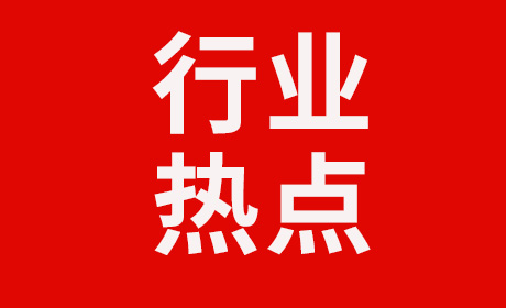 國(guó)務(wù)院辦公廳：建立中醫(yī)藥理論、人用經(jīng)驗(yàn)、臨床試驗(yàn)相結(jié)合的中藥特色審評(píng)證據(jù)體系