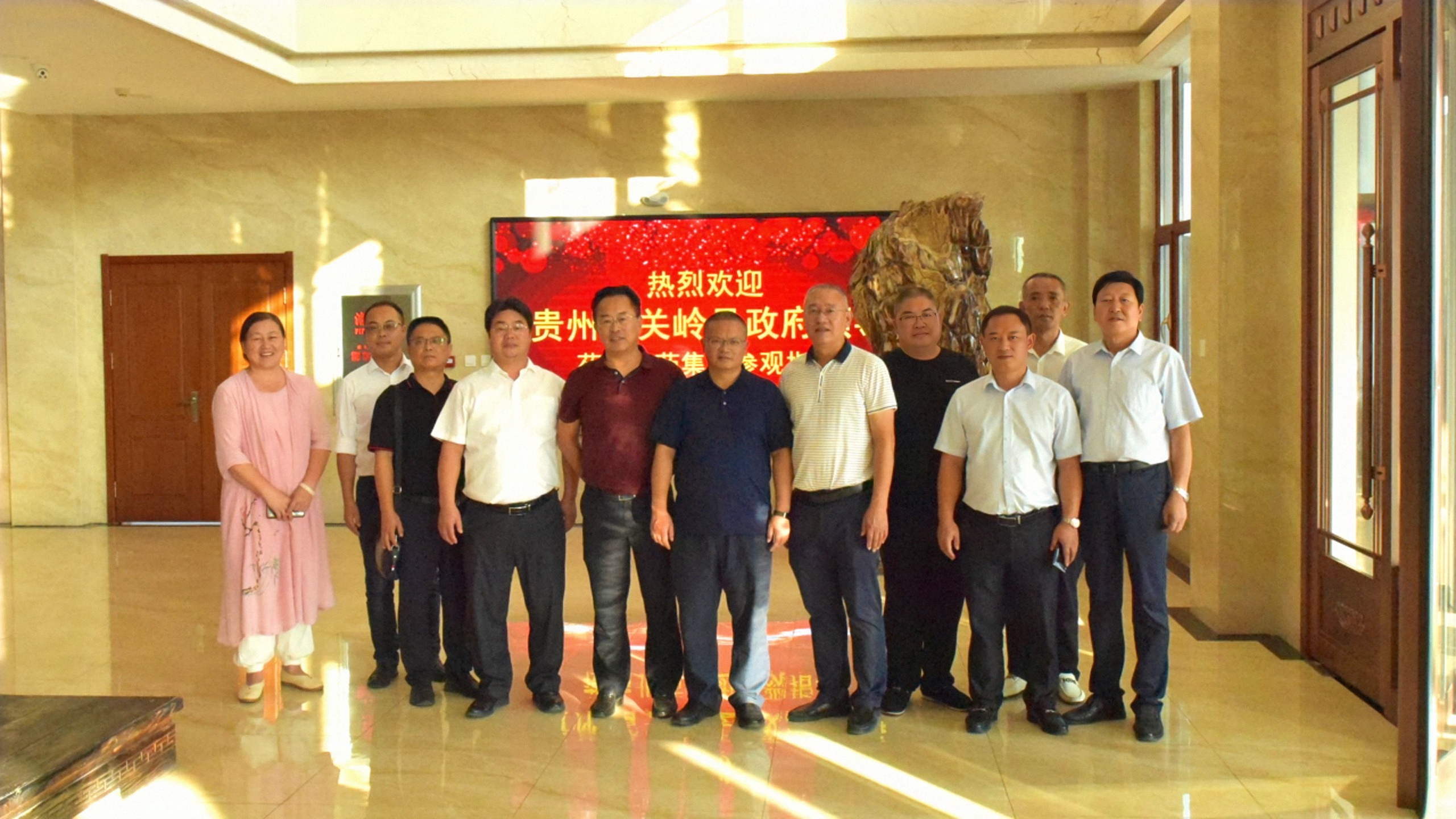 關(guān)嶺縣縣委書記韋朝虎一行到北藥集團招商考察